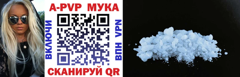 A PVP VHQ купить Удачный