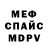 Метадон VHQ Anutka Anna