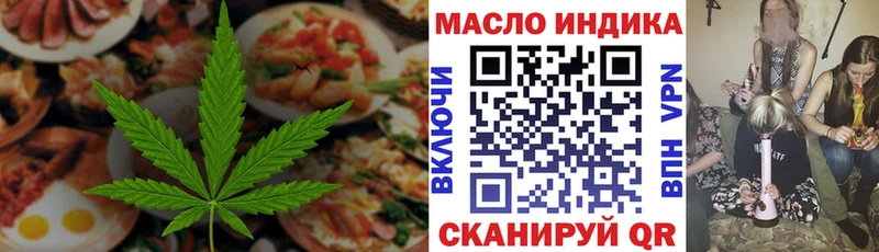 hydra зеркало  наркота  Удачный  это формула  Cannafood конопля 