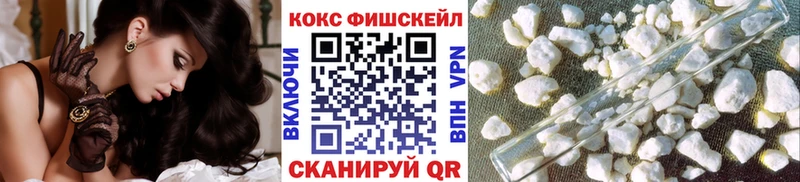 Cocaine 97%  ОМГ ОМГ онион  Удачный  купить наркотики цена 