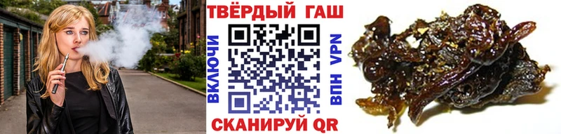 Гашиш Cannabis  где найти наркотики  Удачный 