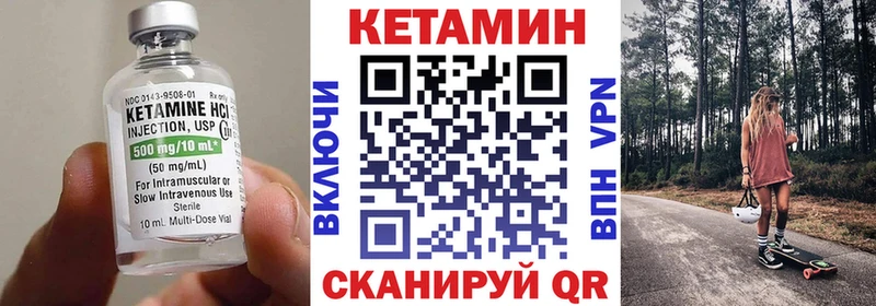 omg как зайти Удачный Кетамин ketamine