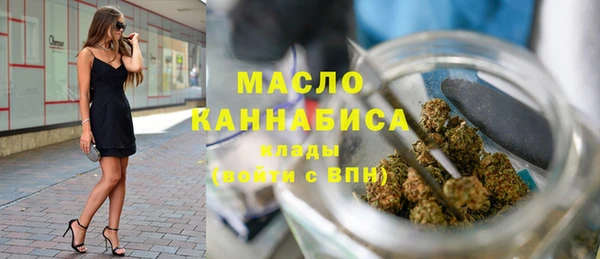 ГАЛЛЮЦИНОГЕННЫЕ ГРИБЫ Новочеркасск