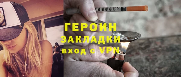 гашик Кулебаки