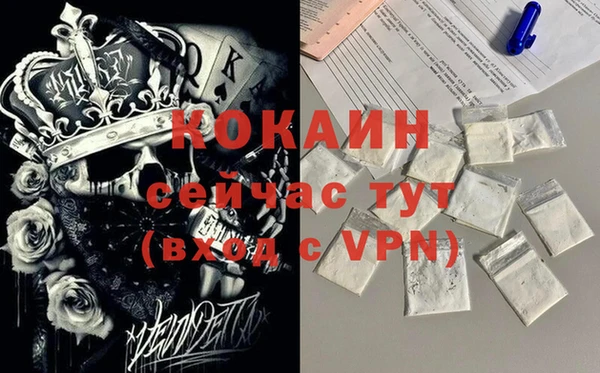 бутират Абинск