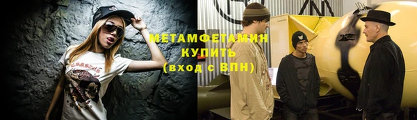 apvp Куйбышев