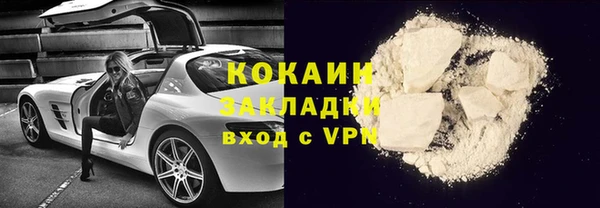 прущая мука Усолье-Сибирское