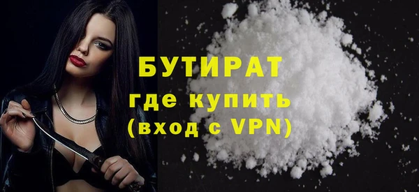 гашик Кулебаки