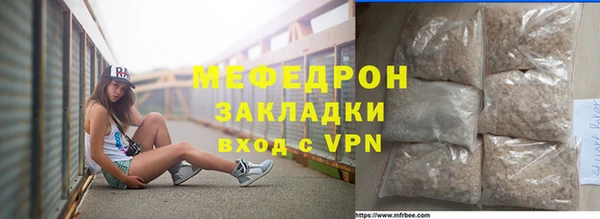 мескалин Кукмор