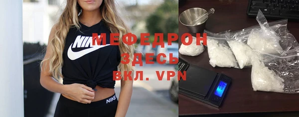 мескалин Кукмор