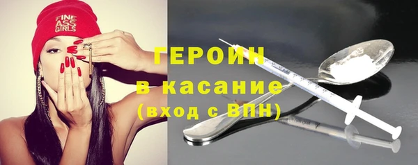 гашик Кулебаки
