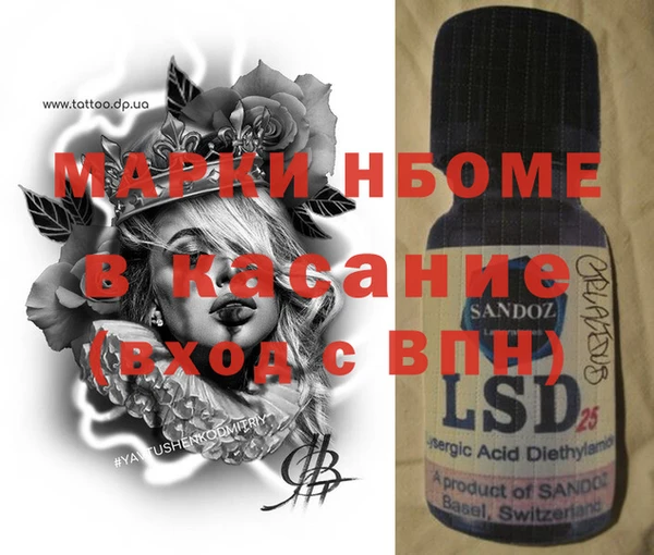 мескалин Кукмор