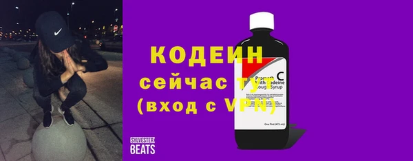 apvp Куйбышев
