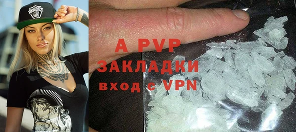 apvp Куйбышев