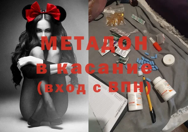 гашик Кулебаки