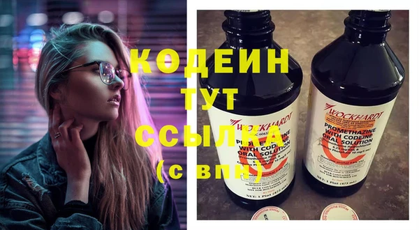 мескалин Кукмор