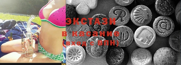 стаф Красноперекопск