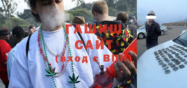 apvp Куйбышев