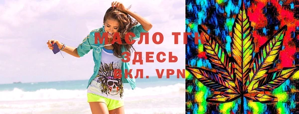 винт Уссурийск