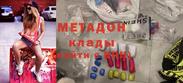 гашик Кулебаки