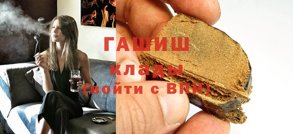 apvp Куйбышев