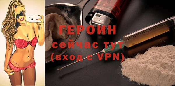 гашик Кулебаки