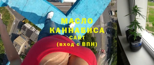 мефедрон мука Усмань