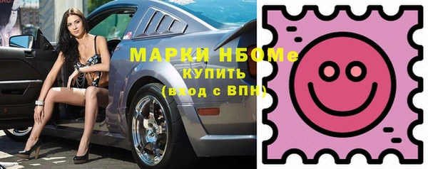 apvp Куйбышев