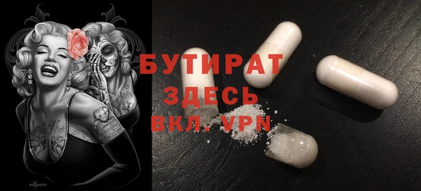 не бодяженный Волгодонск