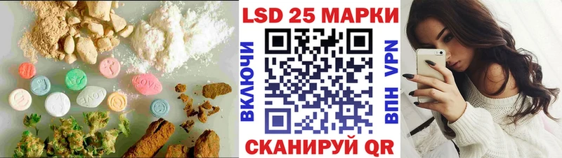 Лсд 25 экстази кислота  Удачный 