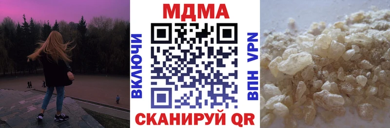 MDMA crystal Удачный