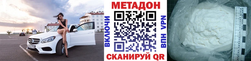 блэк спрут вход  купить наркотики цена  Удачный  Метадон кристалл 