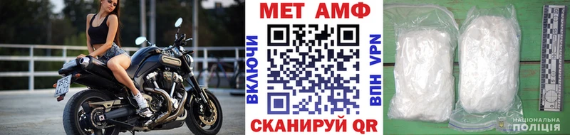 Первитин винт Удачный