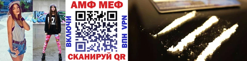 Первитин Methamphetamine  OMG   Удачный 