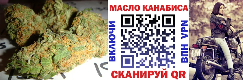 hydra tor  Удачный  Дистиллят ТГК вейп  купить наркоту 