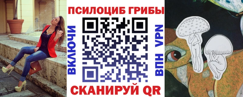 Псилоцибиновые грибы прущие грибы  Удачный 